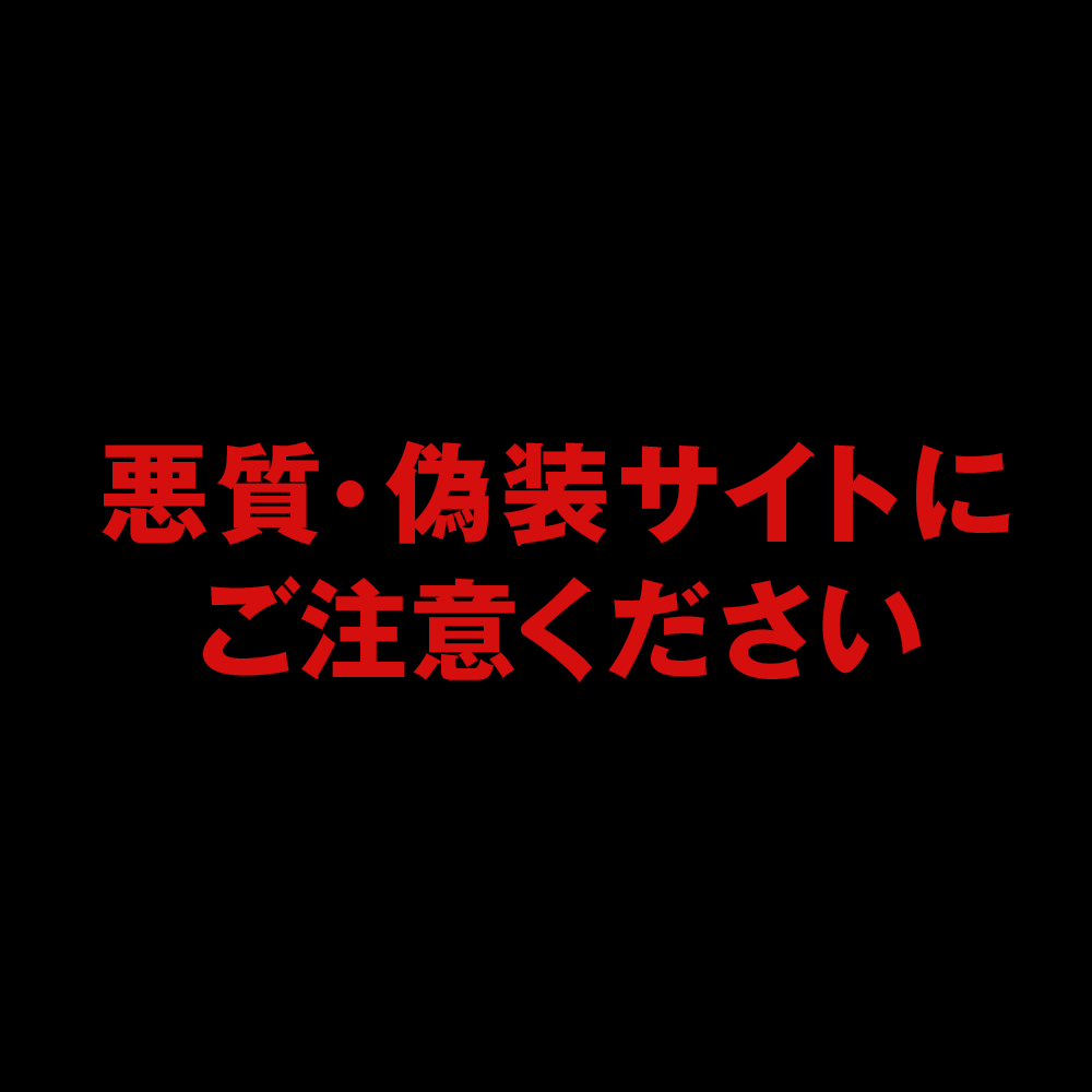 草刈本舗を語る悪質な詐欺サイトにご注意ください